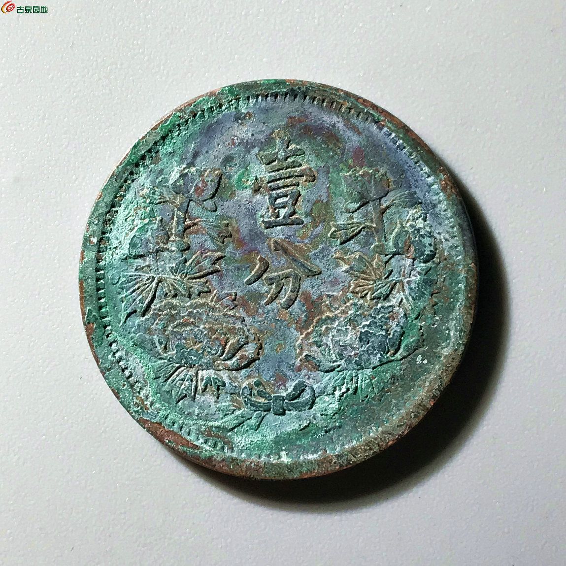 壹分47098