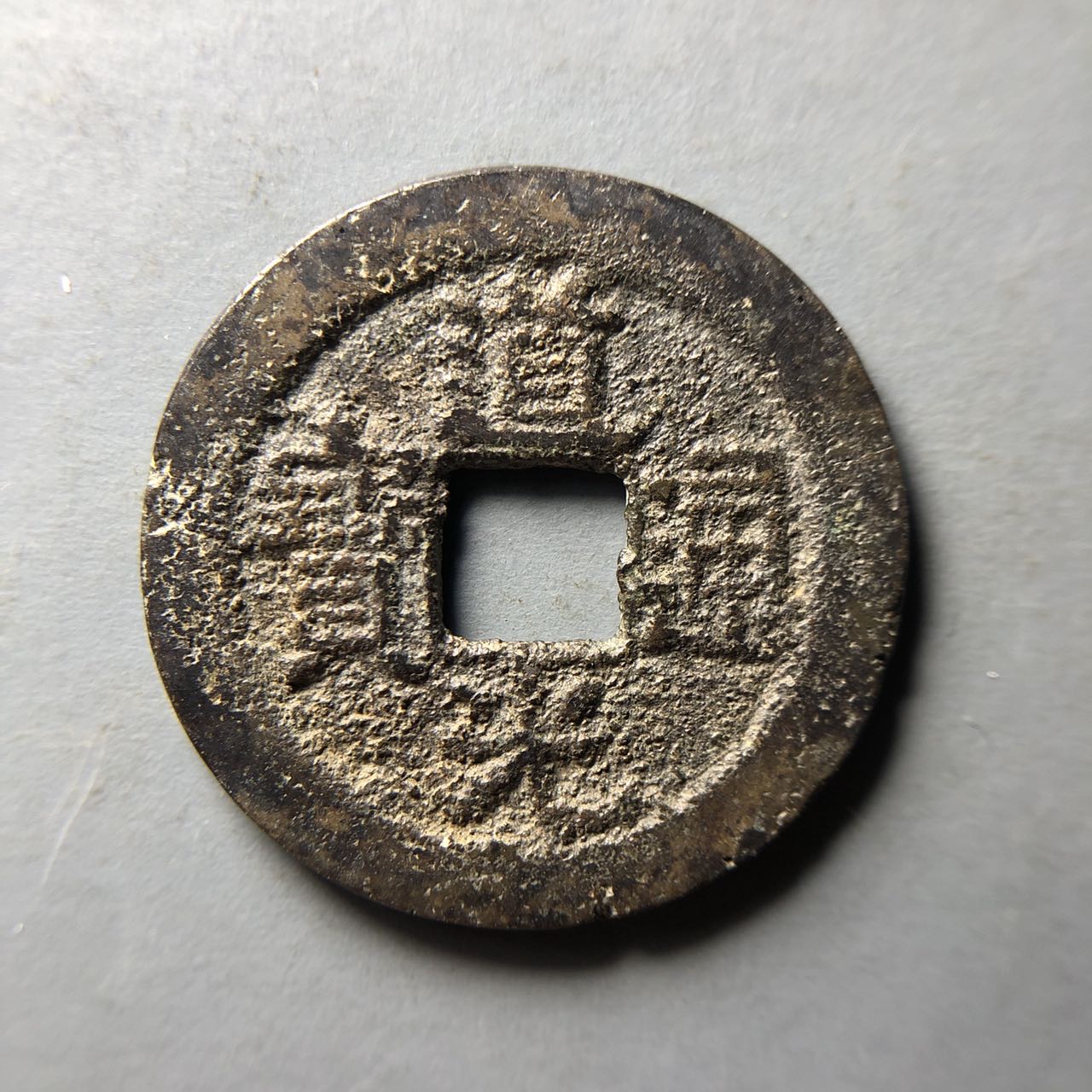 道光武 部颁式 24