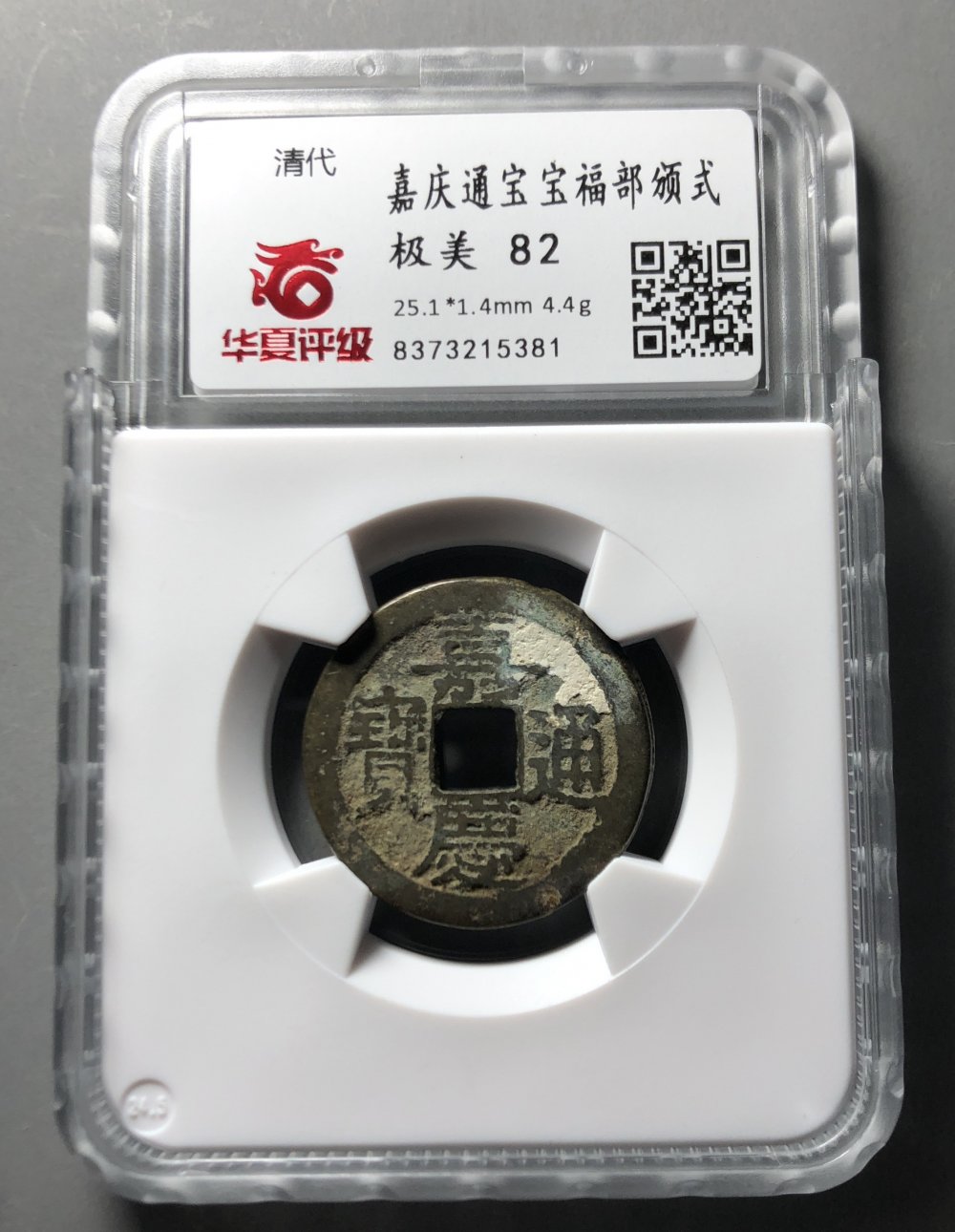 内蒙古産緑色方解石花・28g（中国産鉱物標本）-