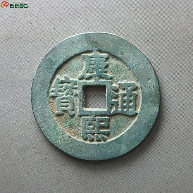 康熙背大清