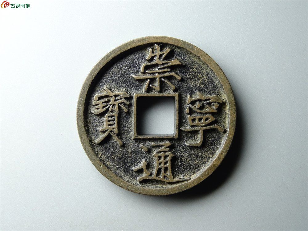 中国古代鋤銭3点刀銭1点中国古代貨幣　鋤銭、刀銭　大きめ　4点セット