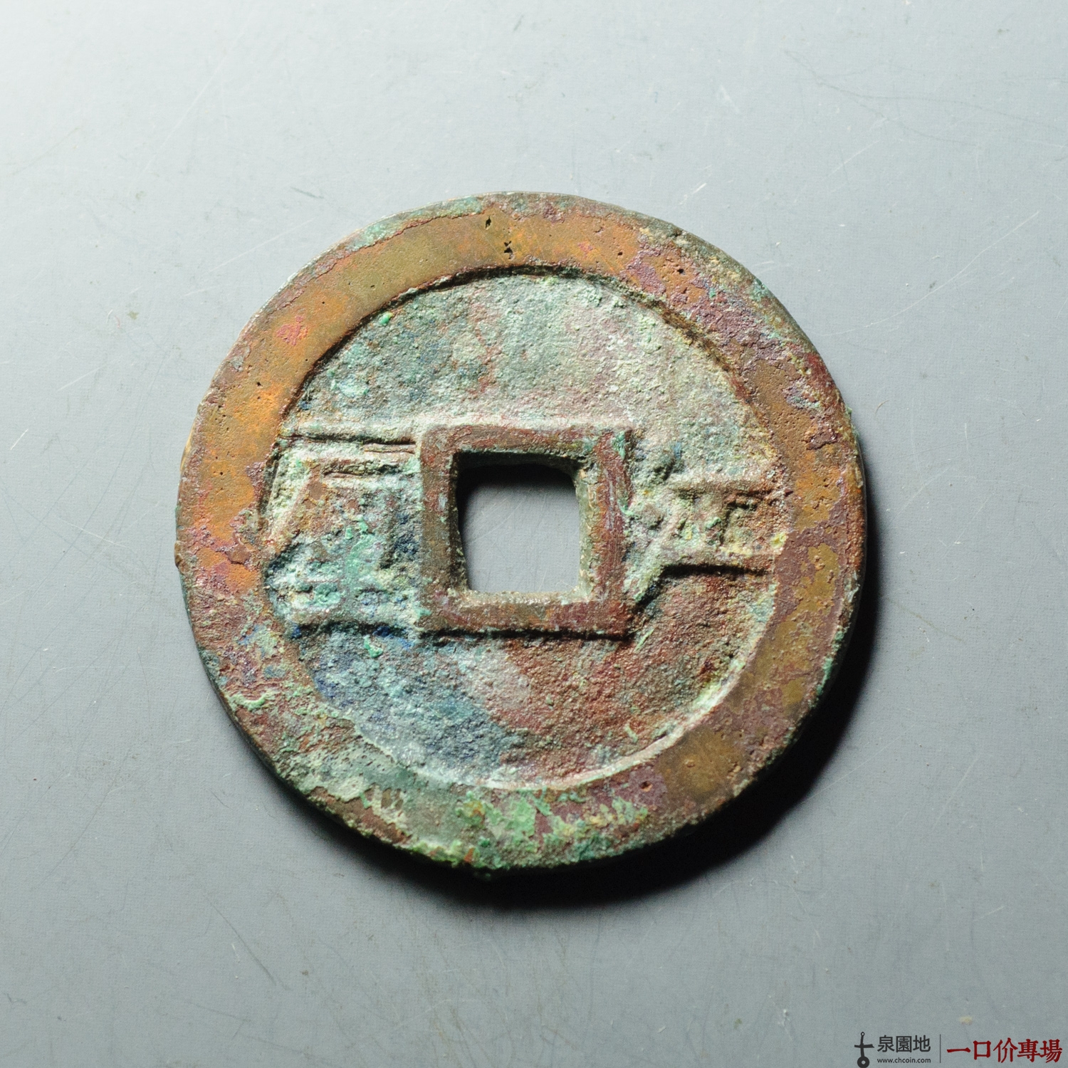 顺治江一厘评级币