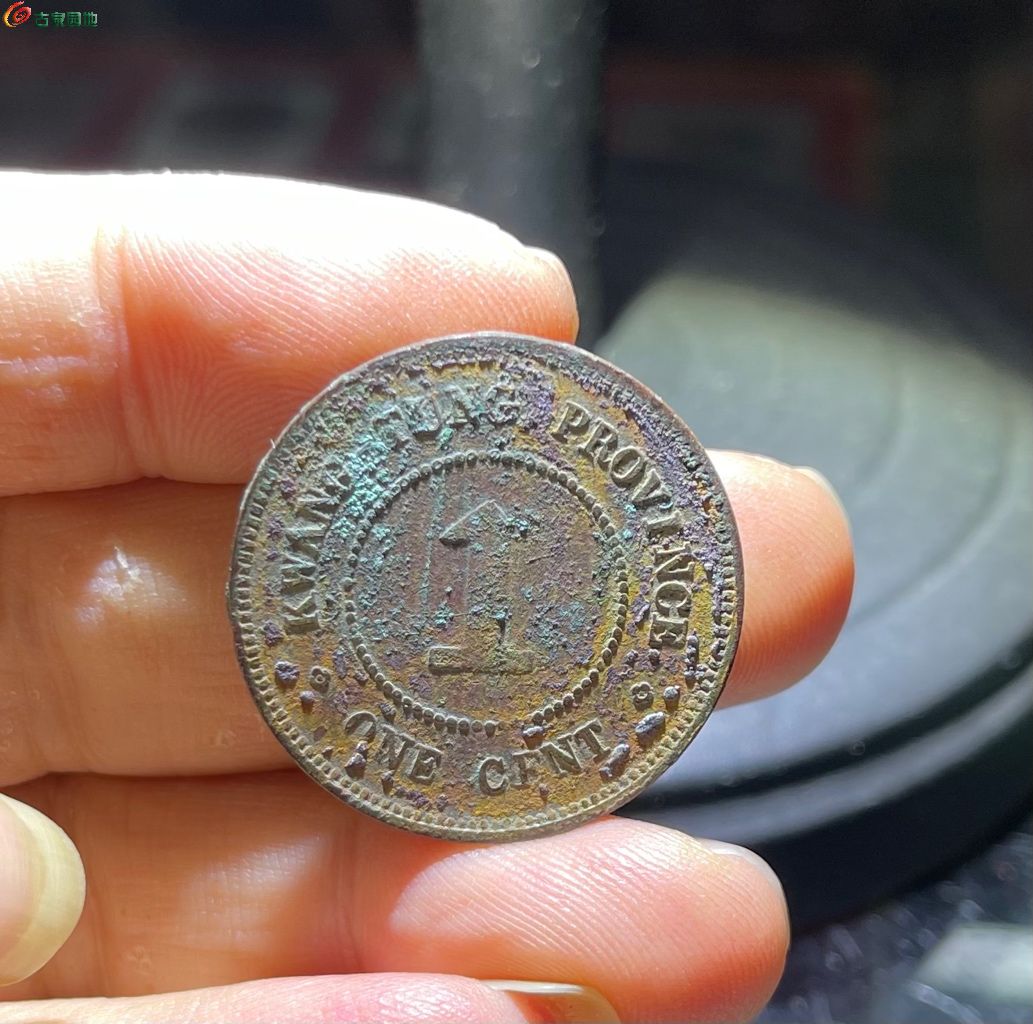 广东三年壹仙29