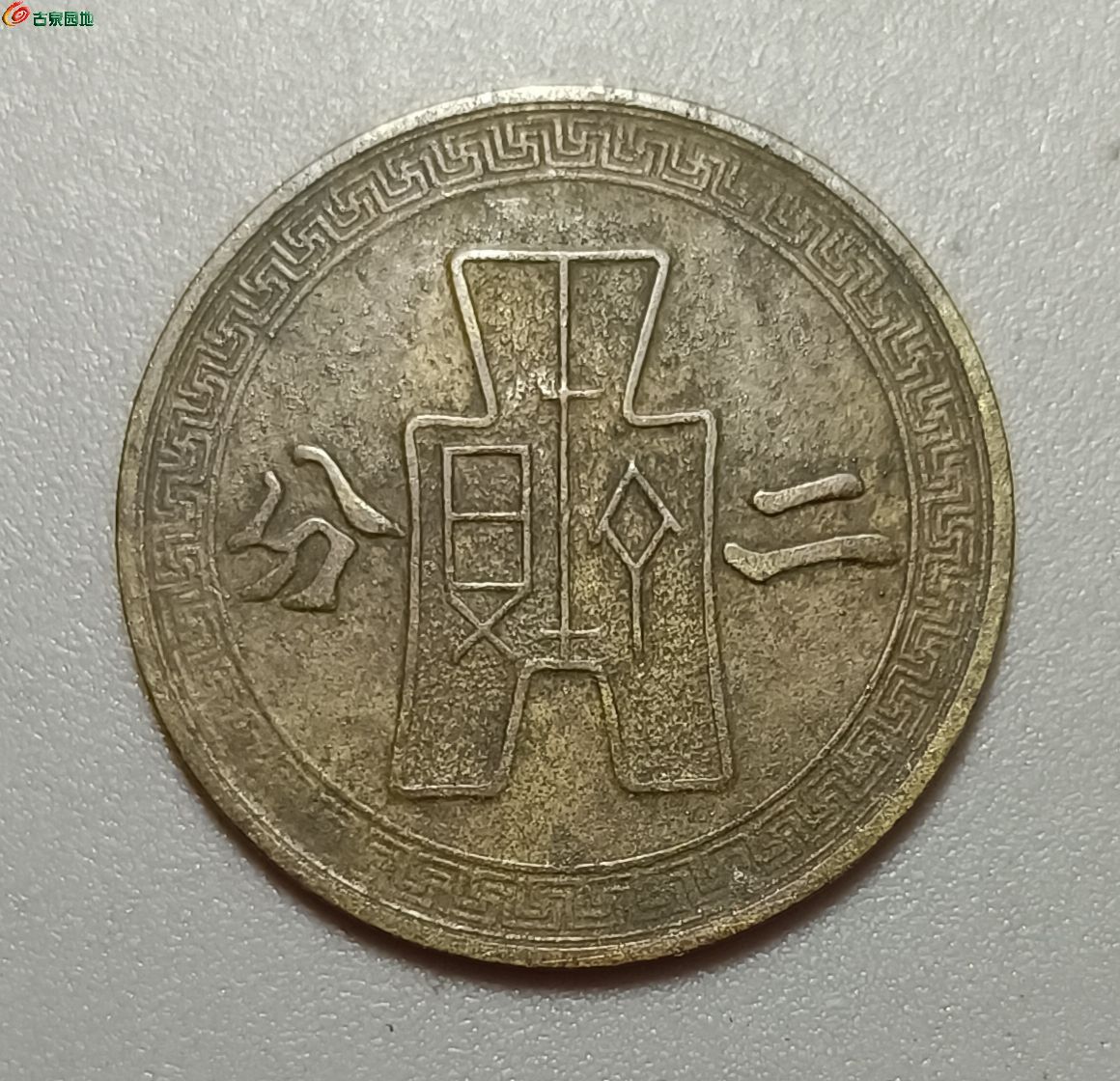民国29年二分党徽