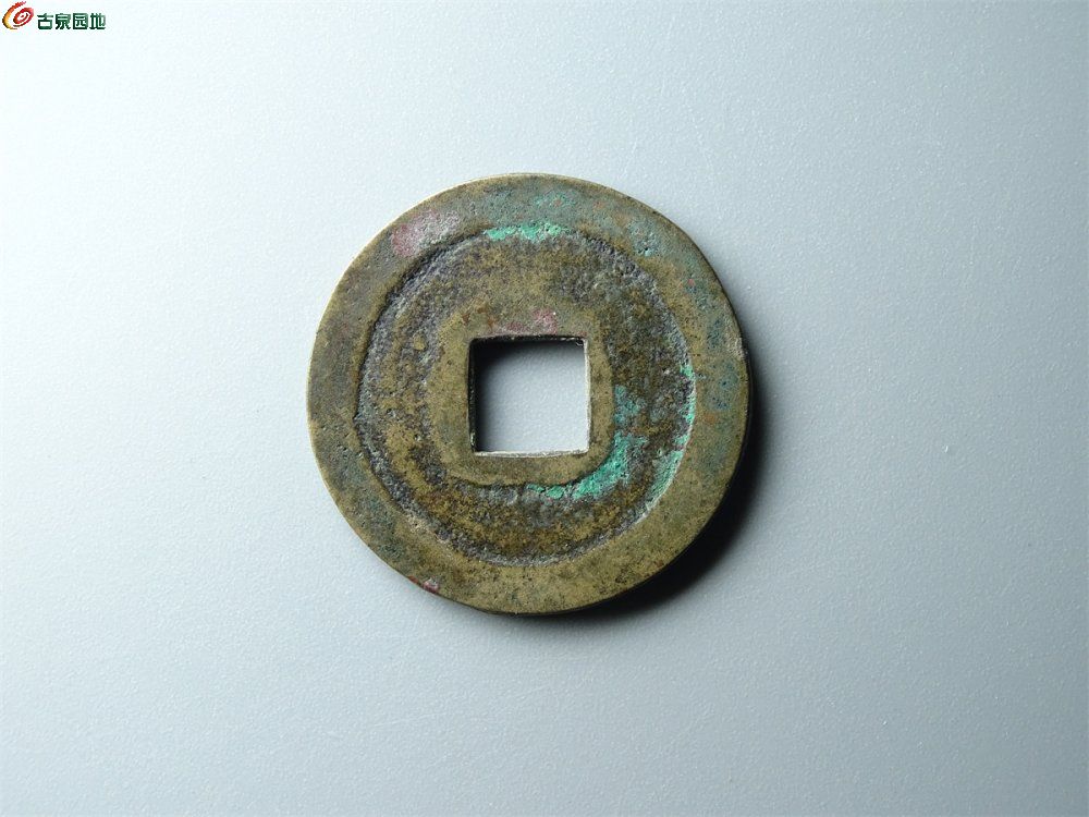 18-023 天圣元宝（昂宝阔元母钱）小平 致臻82分