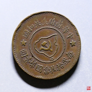 211.苏维埃五分离岛版成交图