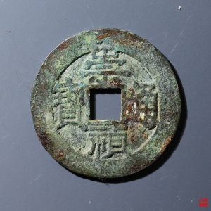 14.崇祯背跑马