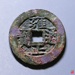 144.雍正宝苏