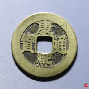 129.X康熙满汉小福