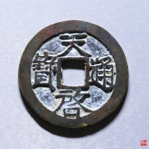 86.天启背下星