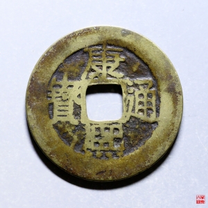 72.康熙满汉漳