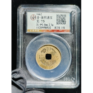 康熙大福  公博75分 25.4-0.8