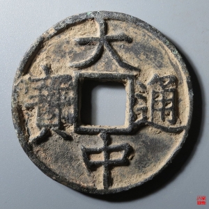 67.大中背浙折五成交图