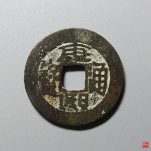 82.康熙满汉台评级币成交图