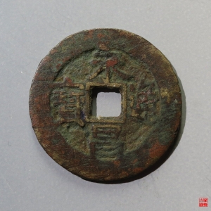 62.永昌小平成交图