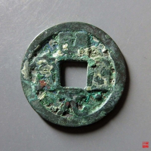 23.开元通宝通下星背蓝成交图