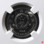 超珍品 中國清朝 宣統 庚戌冬月造 大臣鉄命校閲陸軍紀念 雙昇尤賞牌 A3375 2098原光二十九年黄铜贰分- 天津小秦第157期钱币个人专场- 园地拍卖