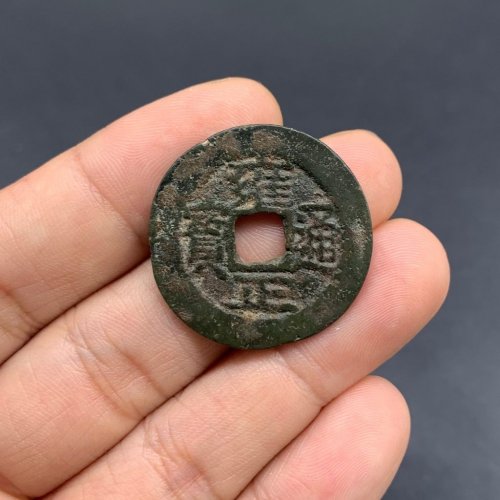 雍正宝云满文摇头