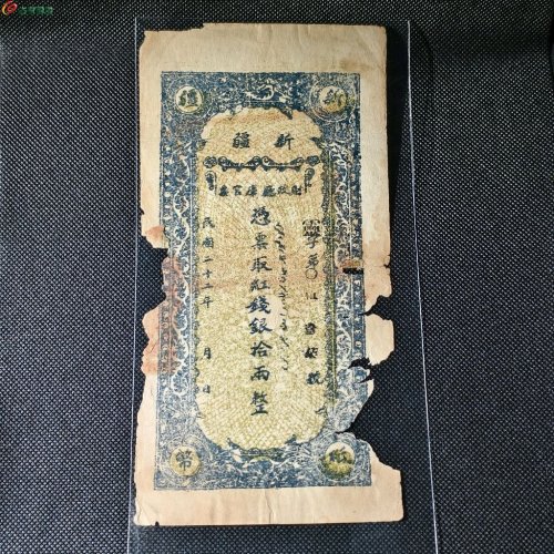 红钱票