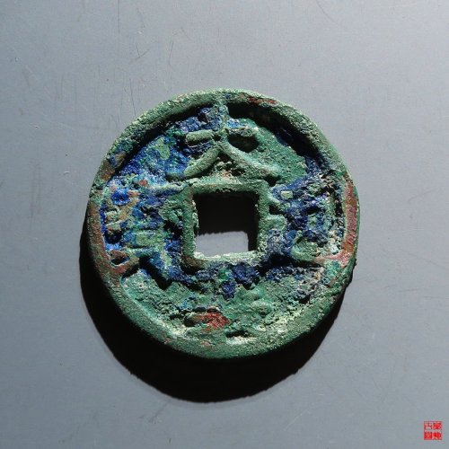大义折三