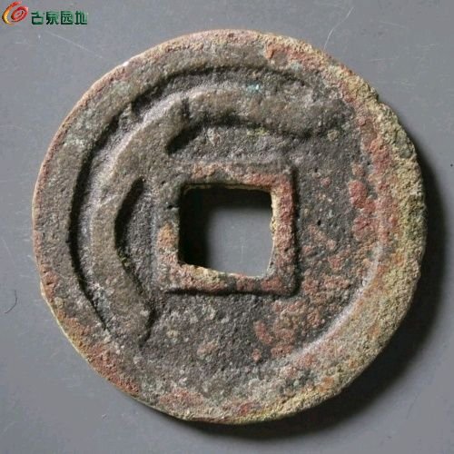DF518-30华夏老评82分：突骑施汗钱 大样 直径25mm 厚1.7mm 重5.5克