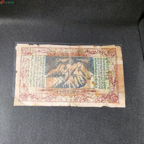 伍两银票