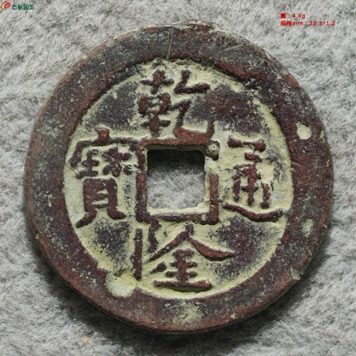 乾隆喀十  阿克苏