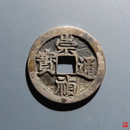 崇祯背跑马花钱