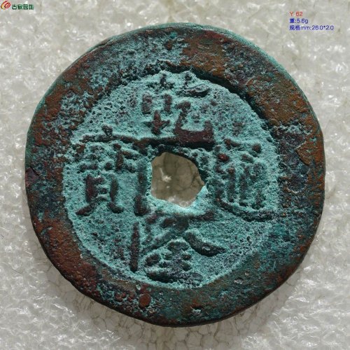 乾隆喀十  阿克苏