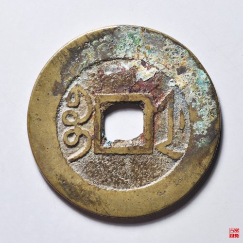 雍正宝浙