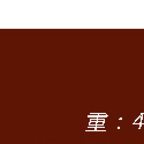 新疆红钱：同治通宝  宝库库十