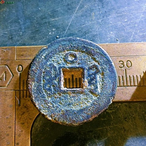 3道光通宝宝黔背上圈