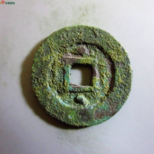 极美-永历通宝背上下双星