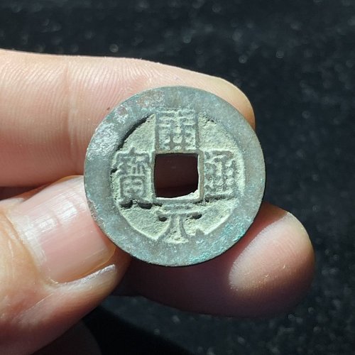 开元背四决