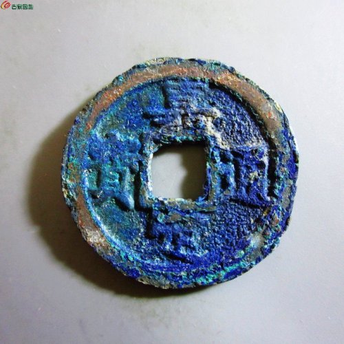 极美-嘉定通宝折二背二