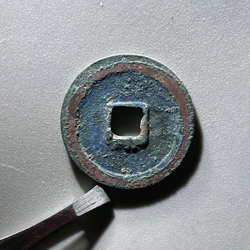 EP1056天禧通宝 阔宝浅冠  直径25.6mm 厚1.1mm 重3.7克