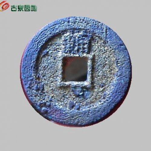 水表金永历背辅 