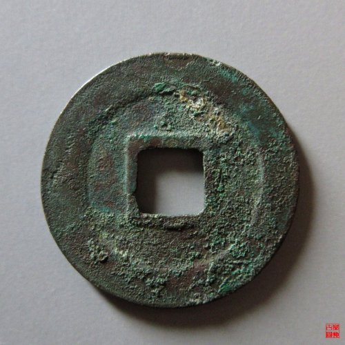 圣宋中冠宝
