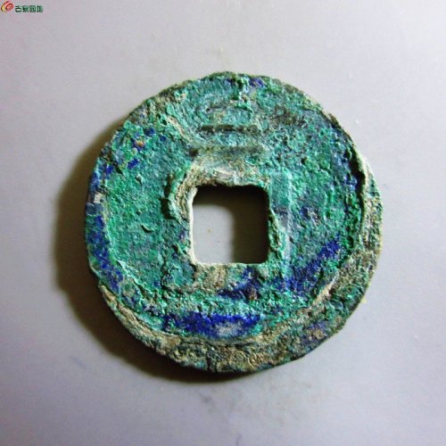 极美-景定元宝小平背二