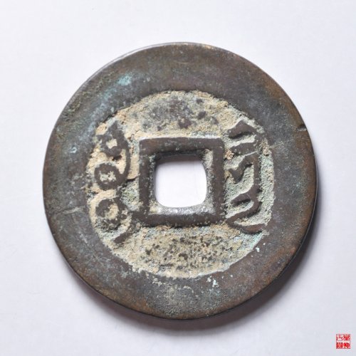雍正宝黔