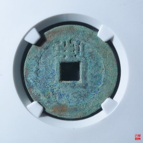 顺治背上荆评级币
