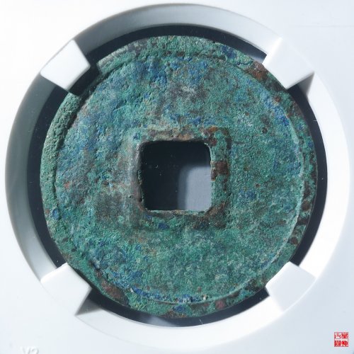 大中折五评级币