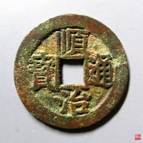 顺治上荆