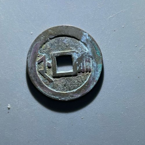顺治浙71