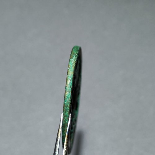 嘉佑元宝仰嘉