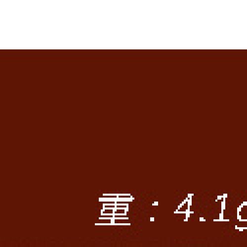 嘉庆通宝 宝伊背上杠