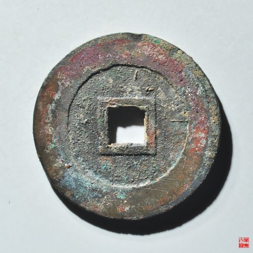 顺治缶宝光背方头双点通