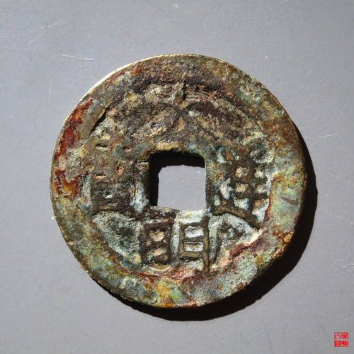 大明背上户