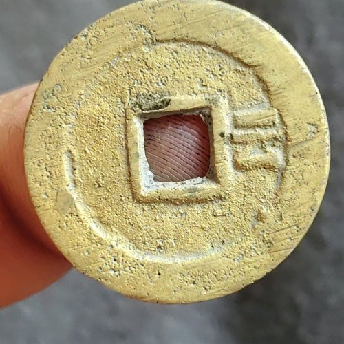 水表金顺治背右云