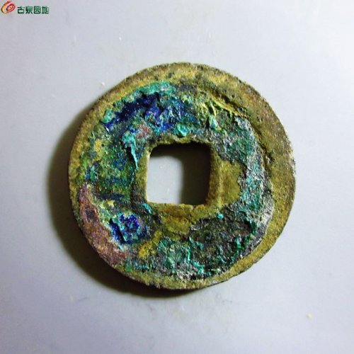 极美-开禧通宝小平背二